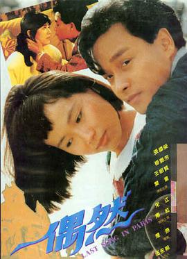 第七次告白 日韩成人大片电影