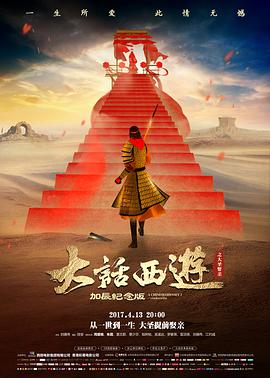 第七次告白 日韩成人大片剧照